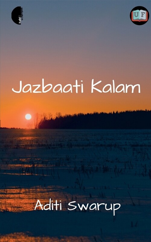 Jazbaati Kalam (Paperback)