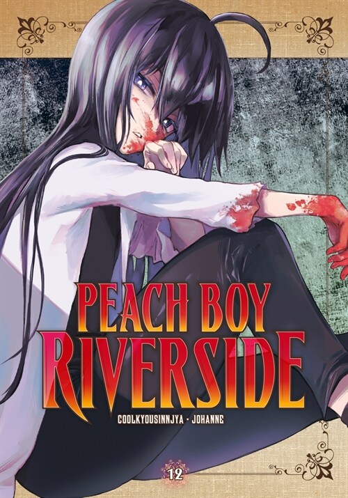 Peach Boy Riverside 12 (Paperback)
