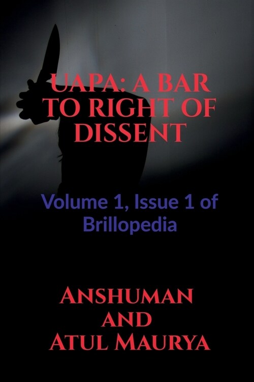 Uapa (Paperback)