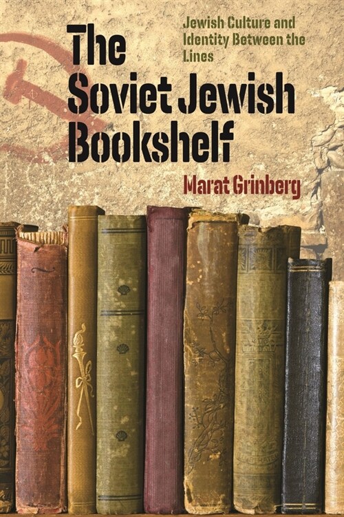 The Soviet Jewish Bookshelf: Jewish Culture and Identity Between the Lines (Paperback)