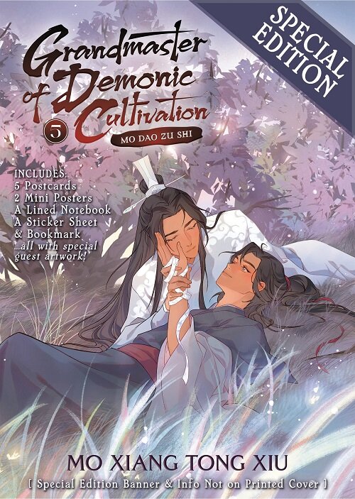 Grandmaster of Demonic Cultivation: Mo DAO Zu Shi (Novel) Vol. 5 (Special Editio N) (Paperback)