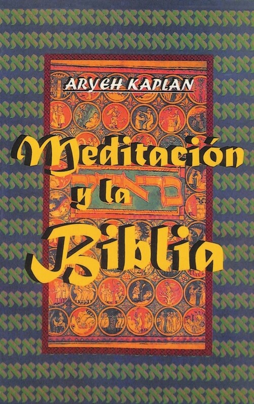 Meditacion y la Biblia/ Meditation and the Bible (Spanish Edition) (Hardcover)