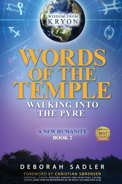 Words of the Temple: Walking Into the Pyre (Paperback)