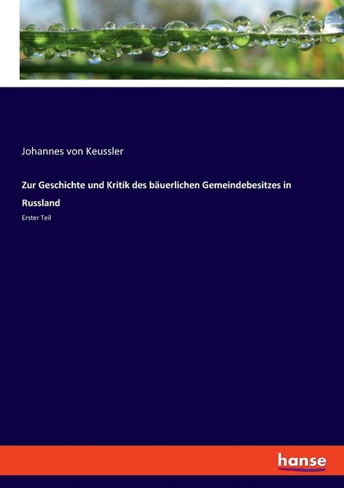 Zur Geschichte und Kritik des b?erlichen Gemeindebesitzes in Russland: Erster Teil (Paperback)