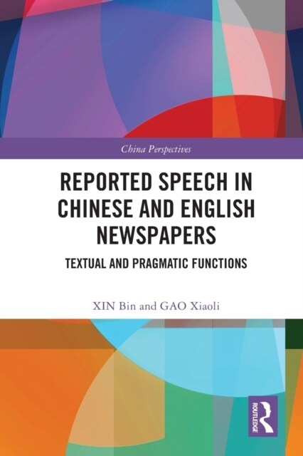 Reported Speech in Chinese and English Newspapers : Textual and Pragmatic Functions (Paperback)