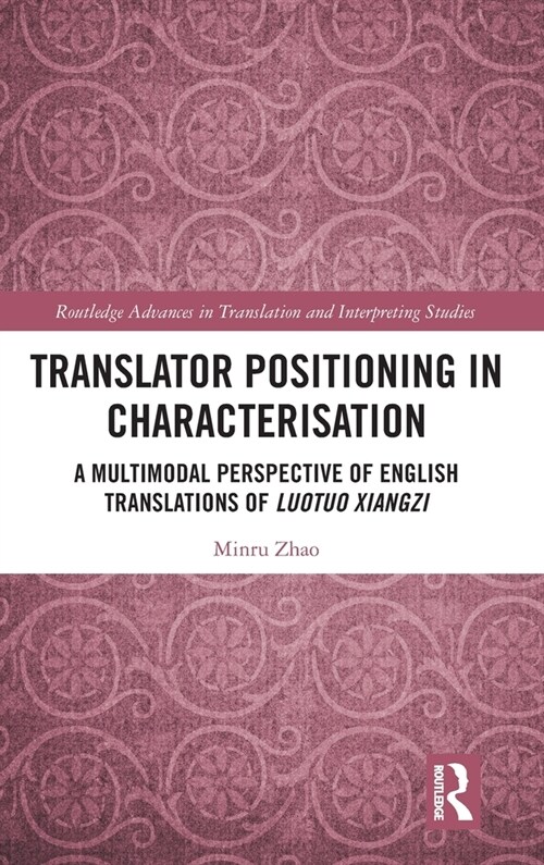 Translator Positioning in Characterisation : A Multimodal Perspective of English Translations of Luotuo Xiangzi (Hardcover)
