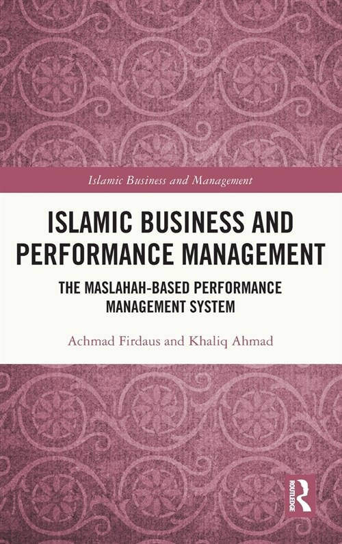 Islamic Business and Performance Management : The Maslahah-Based Performance Management System (Hardcover)