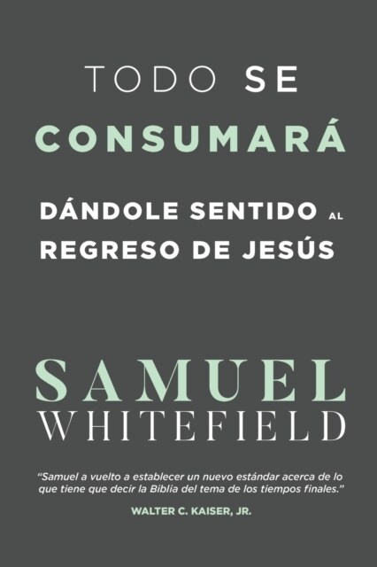 Todo se consumará (Paperback)