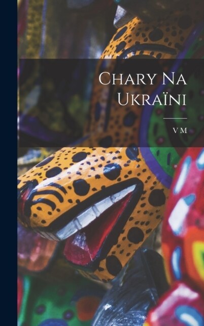 Chary na Ukra?i (Hardcover)