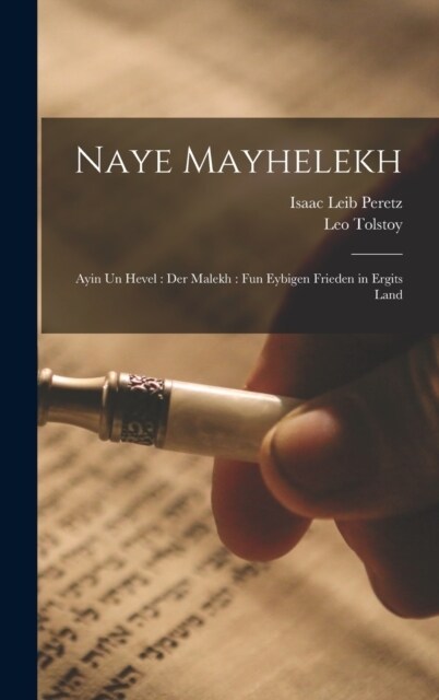 Naye mayhelekh: Ayin un Hevel: Der malekh: Fun eybigen frieden in ergits land (Hardcover)