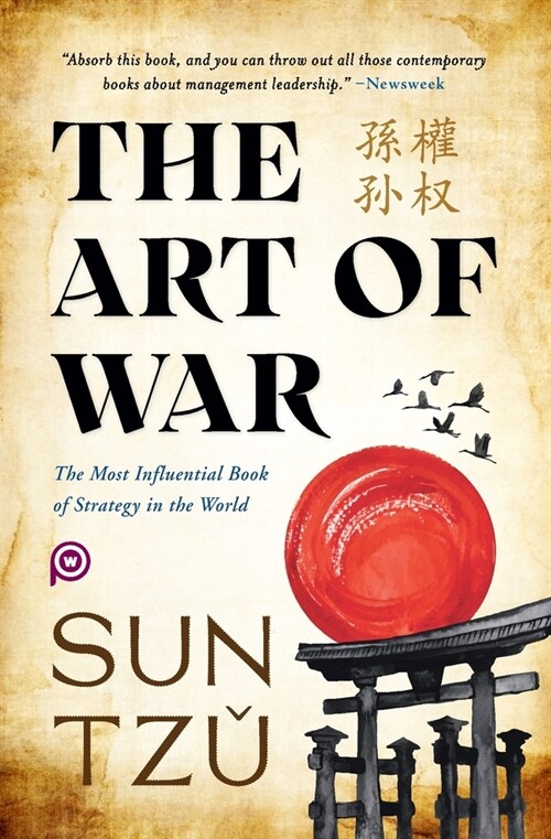 The Art of War (Paperback)