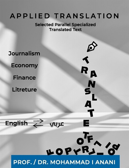 Applied Translation: Selected parallel specialized translated Texts: Journalism, economy, finance and literature (Paperback)