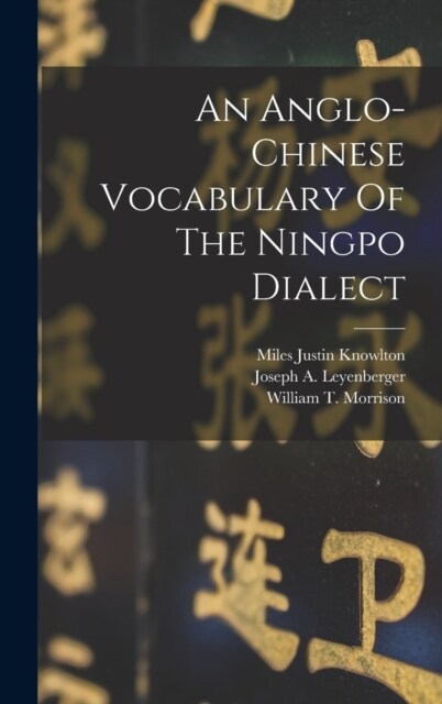 An Anglo-chinese Vocabulary Of The Ningpo Dialect (Hardcover)