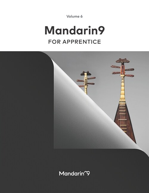 Mandarin9 Volume 6 For Apprentice (Paperback)