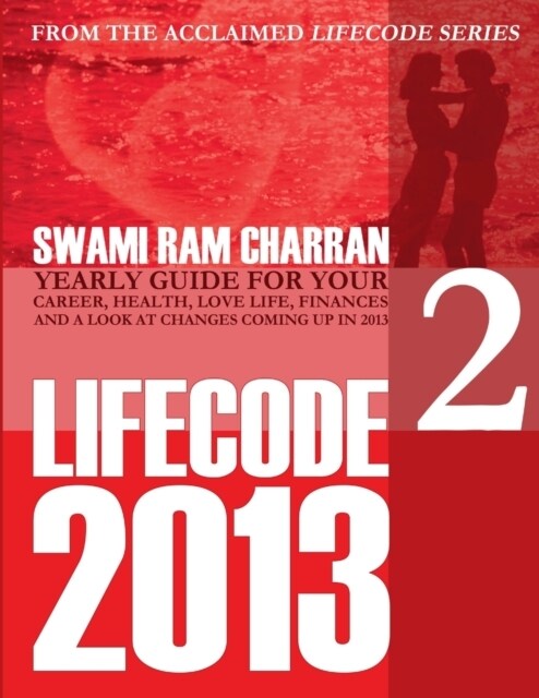 2013 Life Code #2: Durga (Paperback)