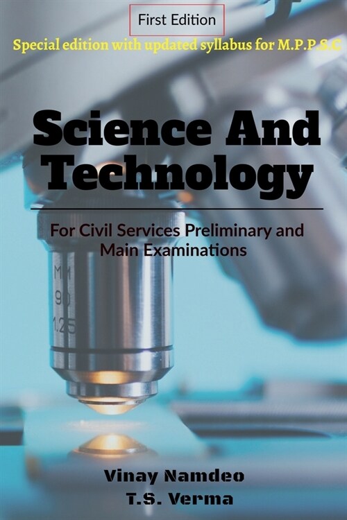 Science And Technology (Paperback)
