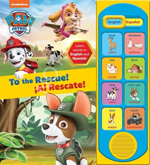 Nickelodeon Paw Patrol: To the Rescue! Al Rescate! English and Spanish Sound Book (Board Books)