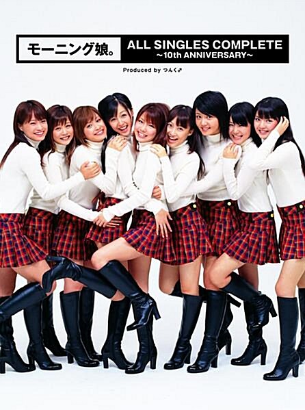 [중고] Morning Musume (모닝구무스메) - All Singles Complete - 10th Anniversary [2CD + 1DVD 초회한정반]