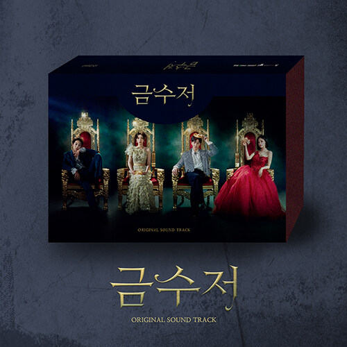 [중고] 드라마 ‘금수저‘ O.S.T [2CD]