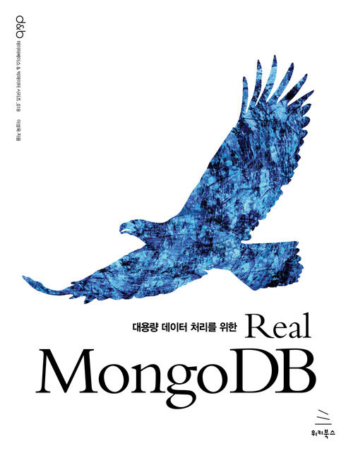 Real Mongo DB