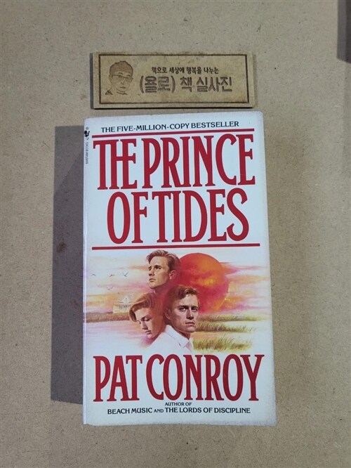 [중고] The Prince of Tides (Mass Market Paperback)