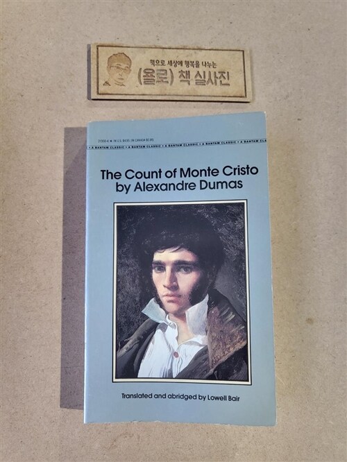 [중고] The Count of Monte Cristo: Abridged (Mass Market Paperback)