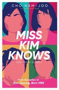 Miss Kim Knows and Other Stories (Paperback)