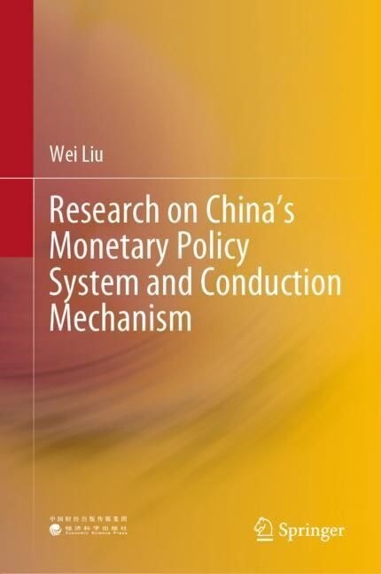 Research on Chinas Monetary Policy System and Conduction Mechanism (Hardcover, 2023)