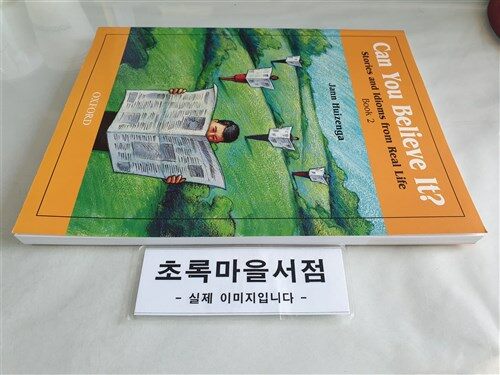 [중고] Can You Believe It?: 2: Book (Paperback)