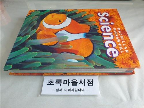 [중고] Macmillan Mcgraw Hill Science 4 (Hardcover, Student)