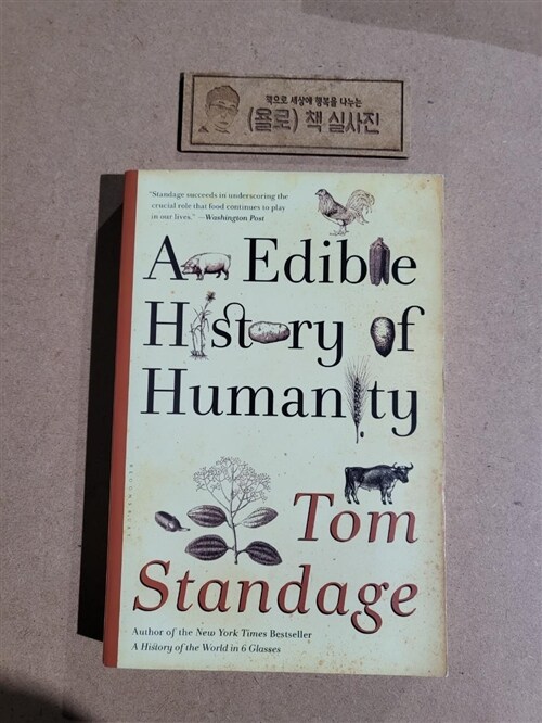 [중고] An Edible History of Humanity (Paperback)