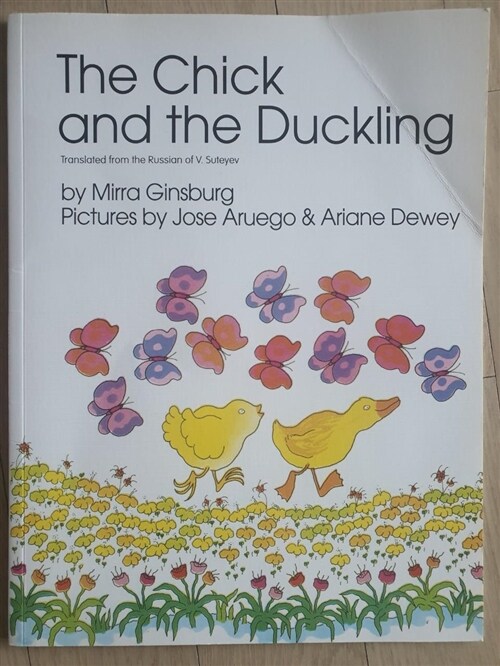 [중고] The Chick and the Duckling (Paperback)
