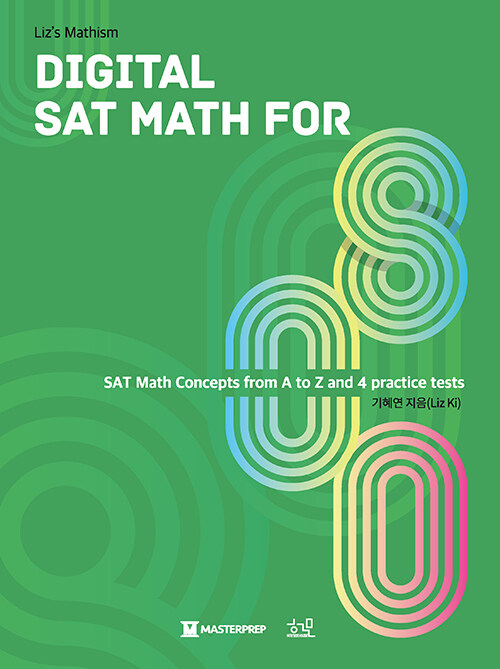 Digital SAT Math for 800