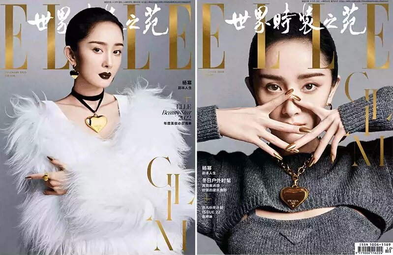 [A형] ELLE 時裝之苑 2022년 12월 - 양미 楊冪