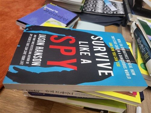 [중고] Survive Like a Spy: Real CIA Operatives Reveal How They Stay Safe in a Dangerous World and How You Can Too (Paperback)