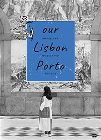 our Lisbon, Porto 아워 리스본, 포르투
