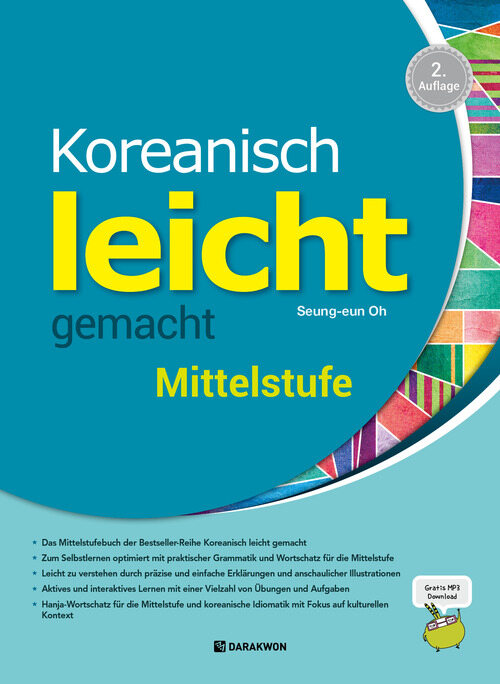 Koreanisch leicht gemacht - Mittelstufe 2. Auflage