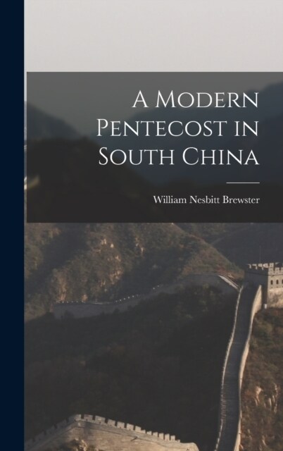 A Modern Pentecost in South China (Hardcover)