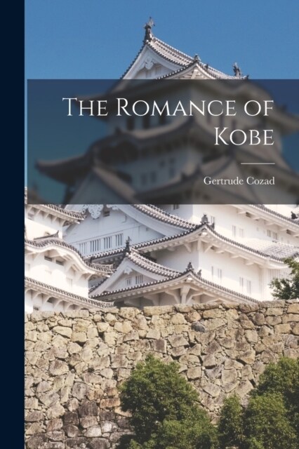 The Romance of Kobe (Paperback)