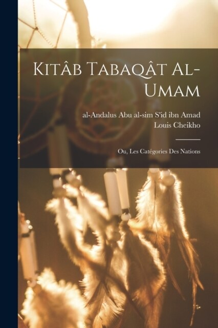 Kit? Tabaq? al-Umam; ou, les cat?ories des nations (Paperback)