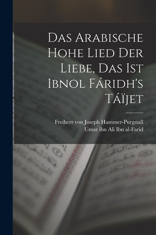 Das arabische hohe Lied der Liebe, das ist Ibnol F?idhs T碎jet (Paperback)