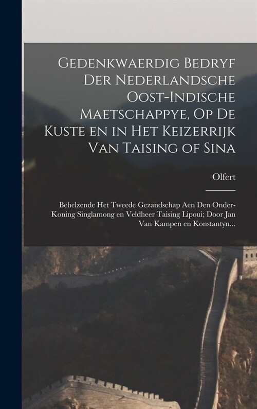 Gedenkwaerdig bedryf der Nederlandsche Oost-Indische maetschappye, op de kuste en in het keizerrijk van Taising of Sina: Behelzende het tweede gezands (Hardcover)