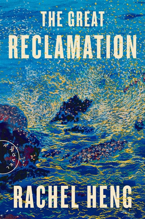 The Great Reclamation (Hardcover)