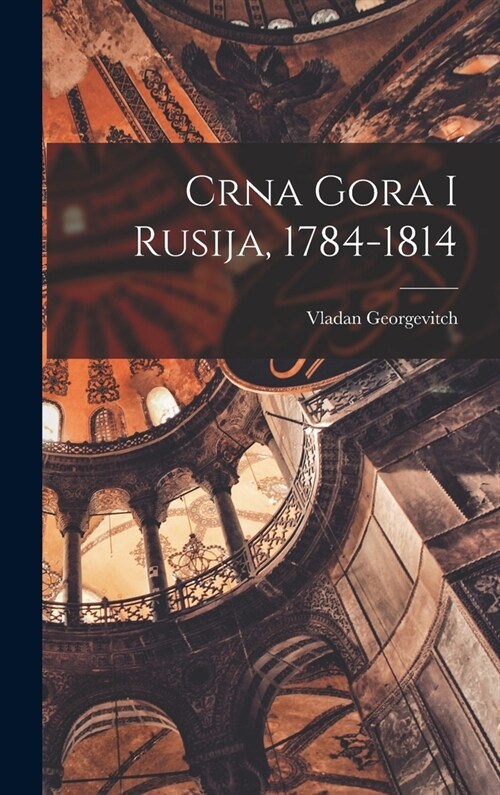 Crna Gora i Rusija, 1784-1814 (Hardcover)