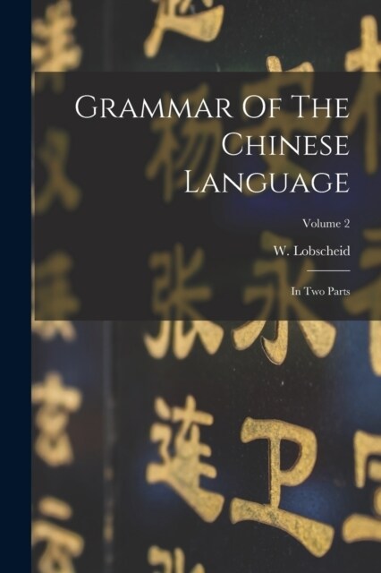 Grammar Of The Chinese Language: In Two Parts; Volume 2 (Paperback)
