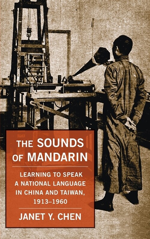 The Sounds of Mandarin: Learning to Speak a National Language in China and Taiwan, 1913-1960 (Hardcover)