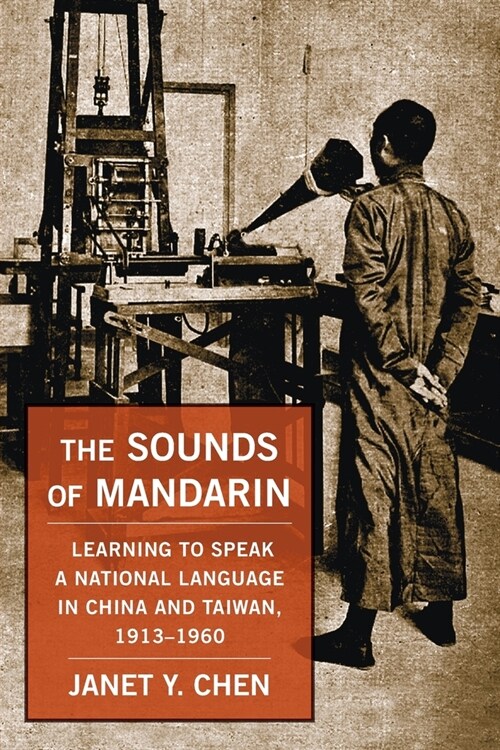 The Sounds of Mandarin: Learning to Speak a National Language in China and Taiwan, 1913-1960 (Paperback)