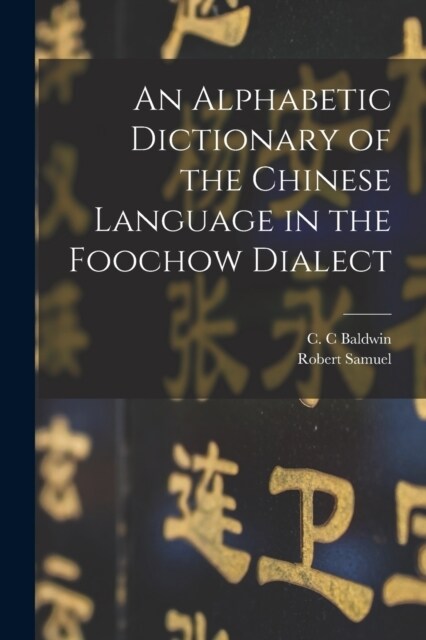 An Alphabetic Dictionary of the Chinese Language in the Foochow Dialect (Paperback)