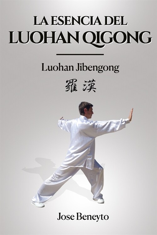 Luohan Jibengong: La esencia del Luohan qigong (Paperback)
