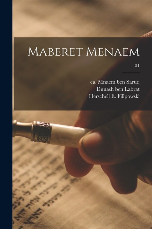Maberet Menaem; 01 (Paperback)